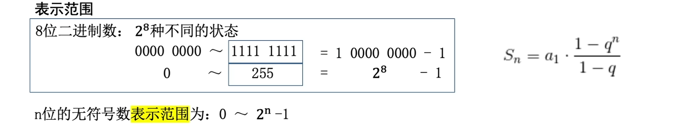 Pasted image 20251112180022.png