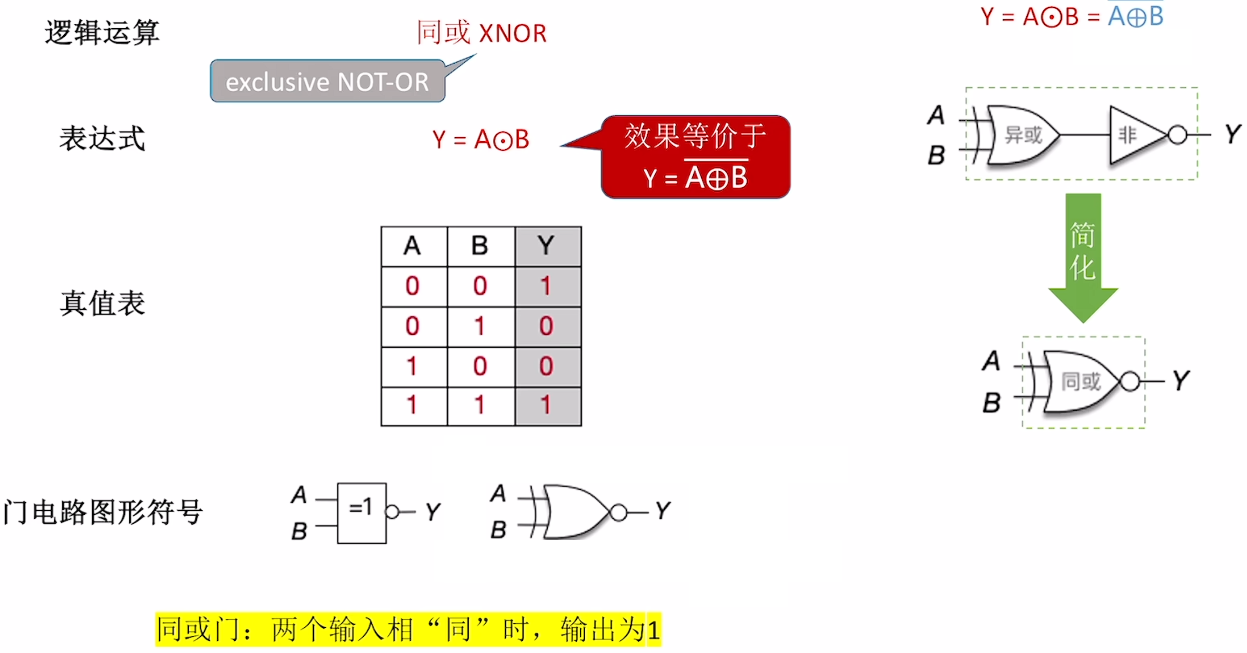 Pasted image 20251113174832.png