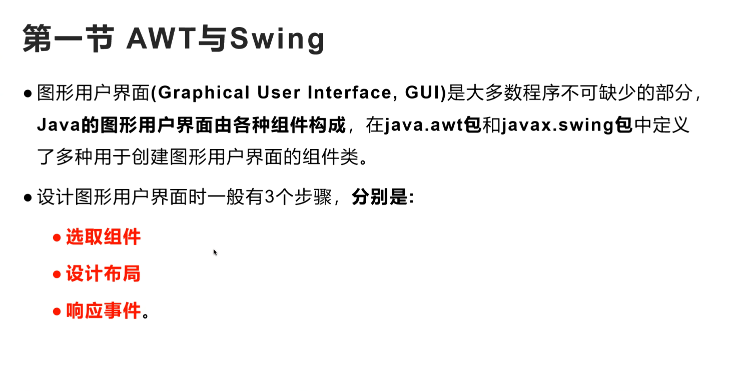 Pasted image 20251115164053.png