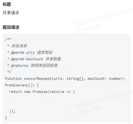 Pasted image 20251205224858.png