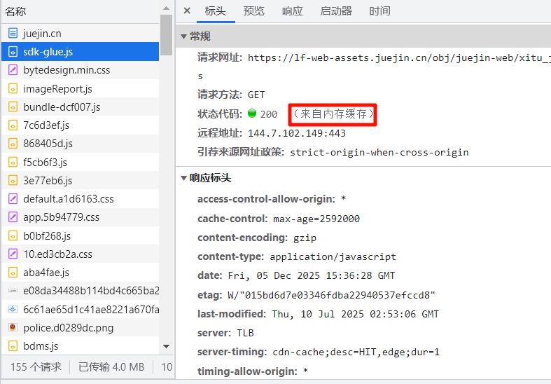 Pasted image 20251205233829.png